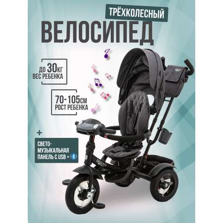Трехколесный велосипед ZigZag 12 дюймов