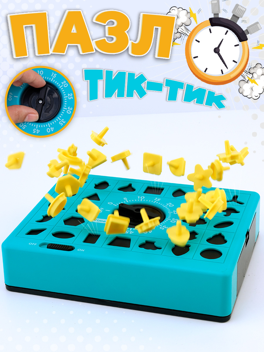 Настольная игра TIPTOPOLIS Тик-так пазл зеленая - фото 1