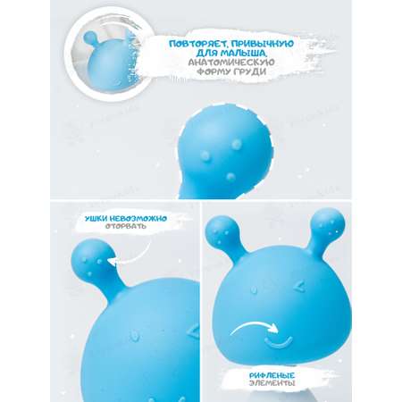 Прорезыватель FergoKids