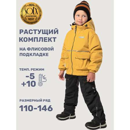 Комплект NIKASTYLE