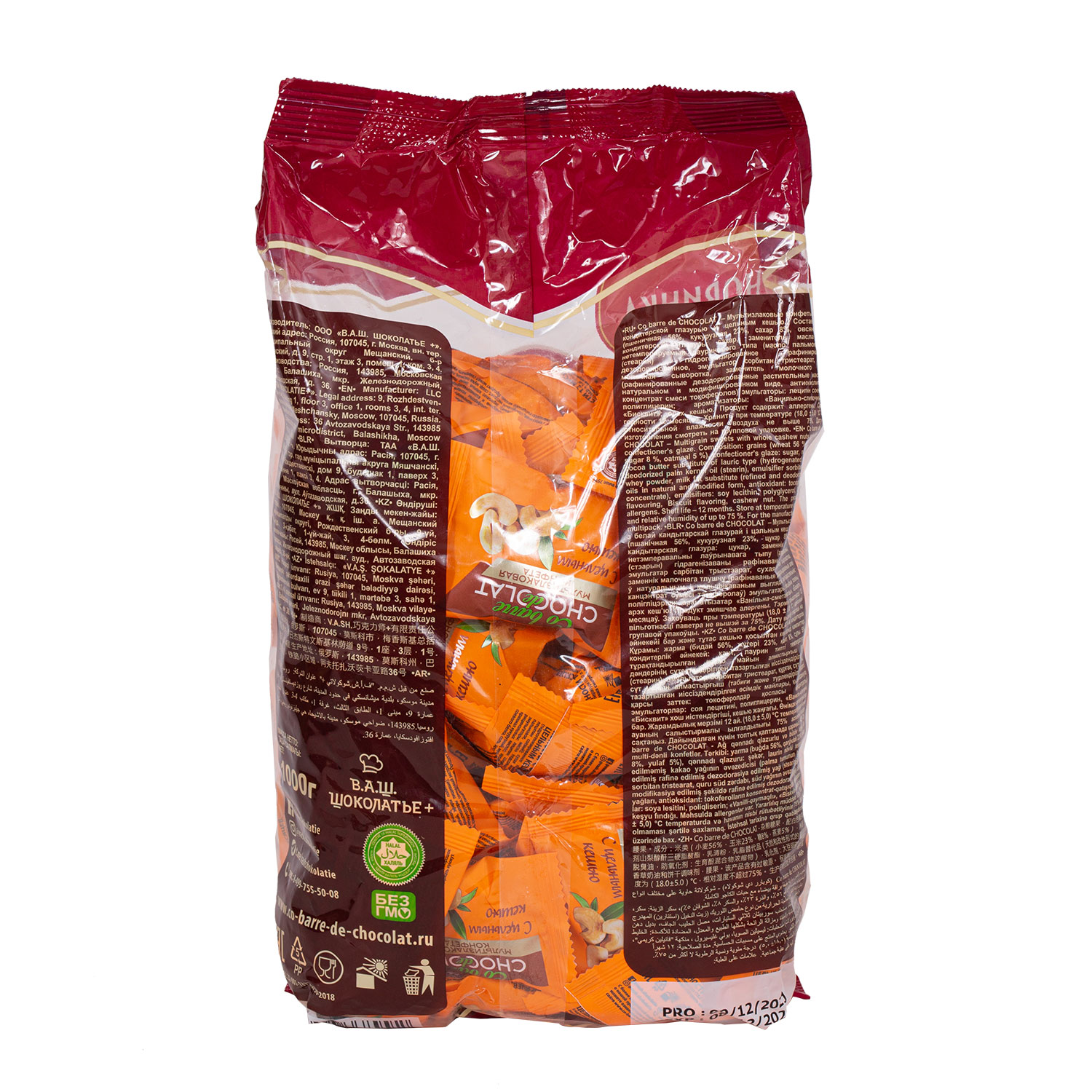 Мультизлаковые конфеты Co barre de CHOCOLAT с белой кондитерской глазурью и цельным кешью 1000 г - фото 2