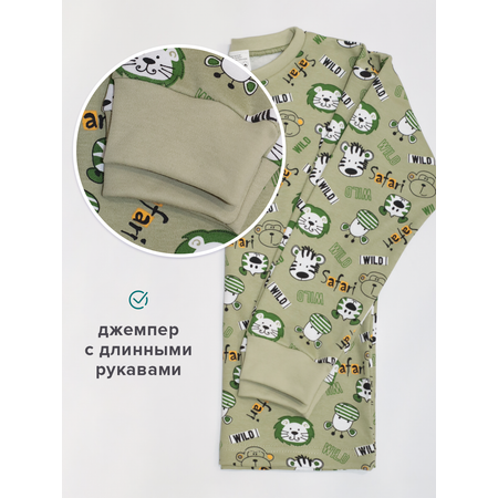 Пижама Борисоглебский трикотаж