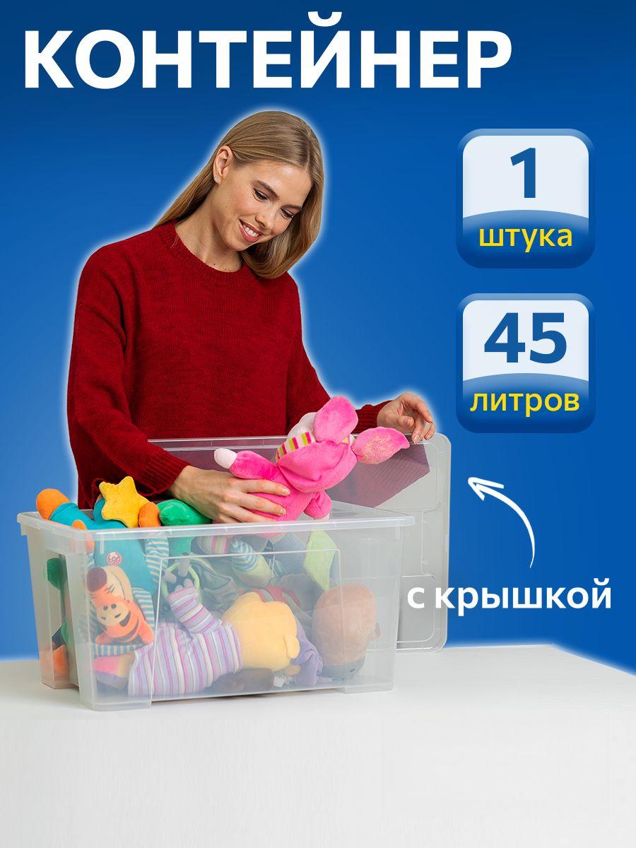 Контейнер для хранения IKEA САМЛА - фото 1