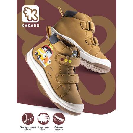 Ботинки KAKADU