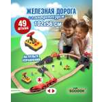 Набор железнодорожный Goodok 102 см