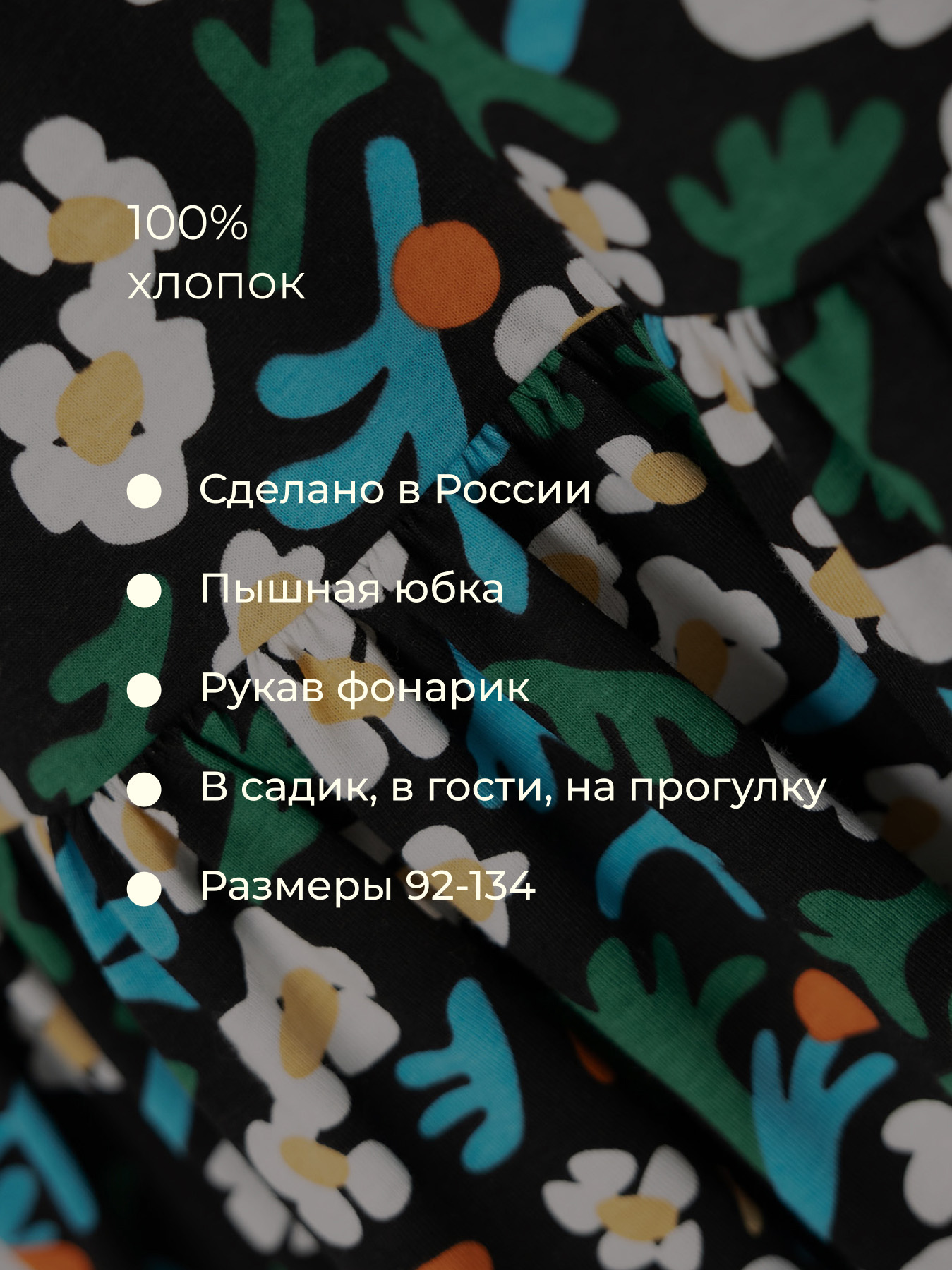 Платье Bossa Nova 139Л24-171 - фото 4