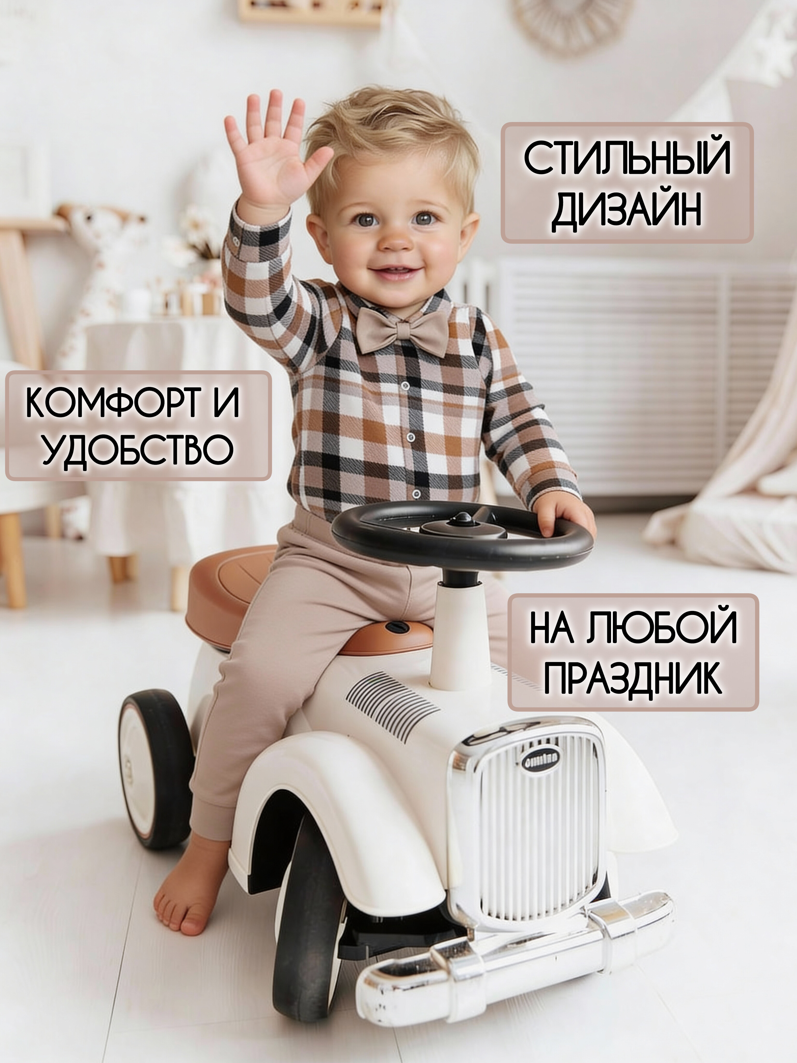 Боди с бабочкой и штанишки Жанэт Ж2351/752 - фото 4