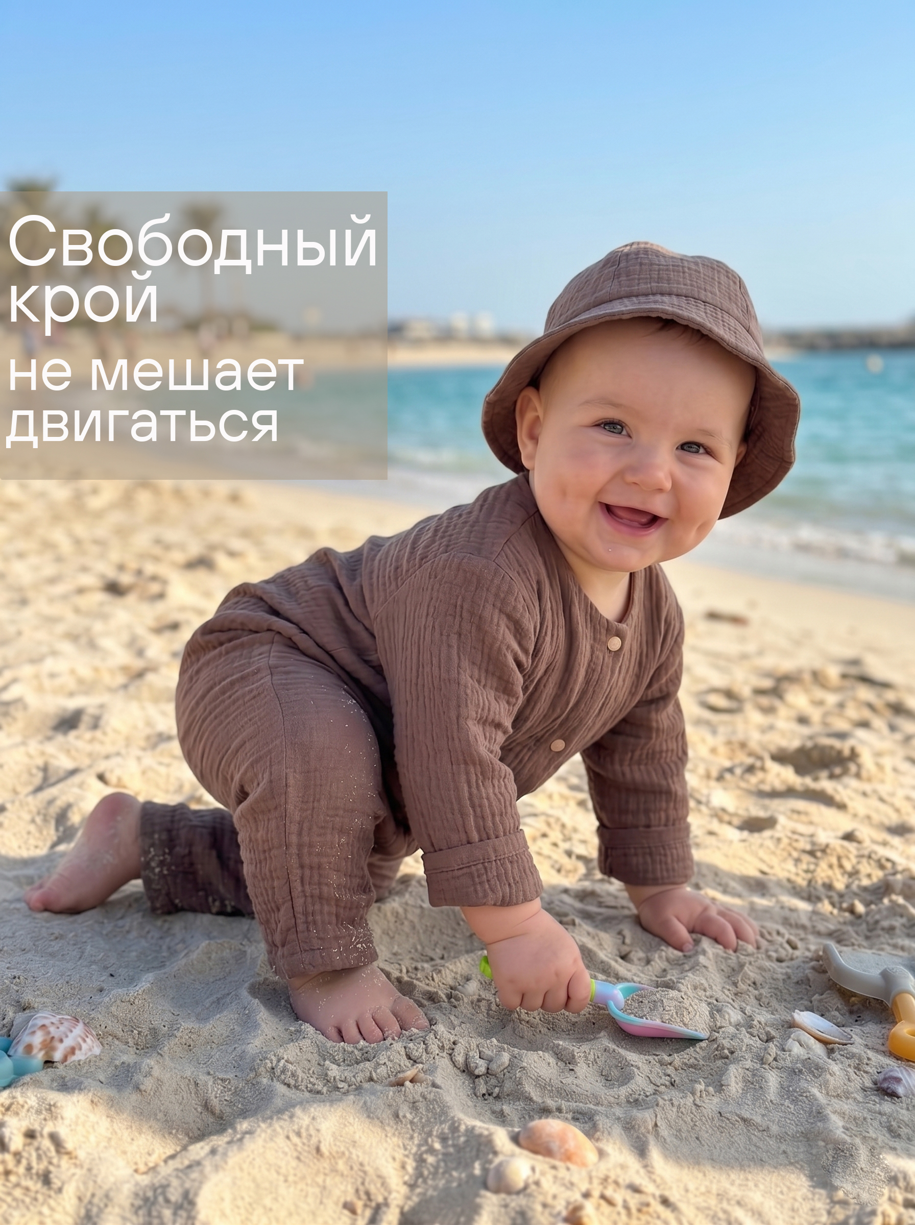 Комбинезон СОННЫЙ ГНОМИК 1003/4 - фото 6