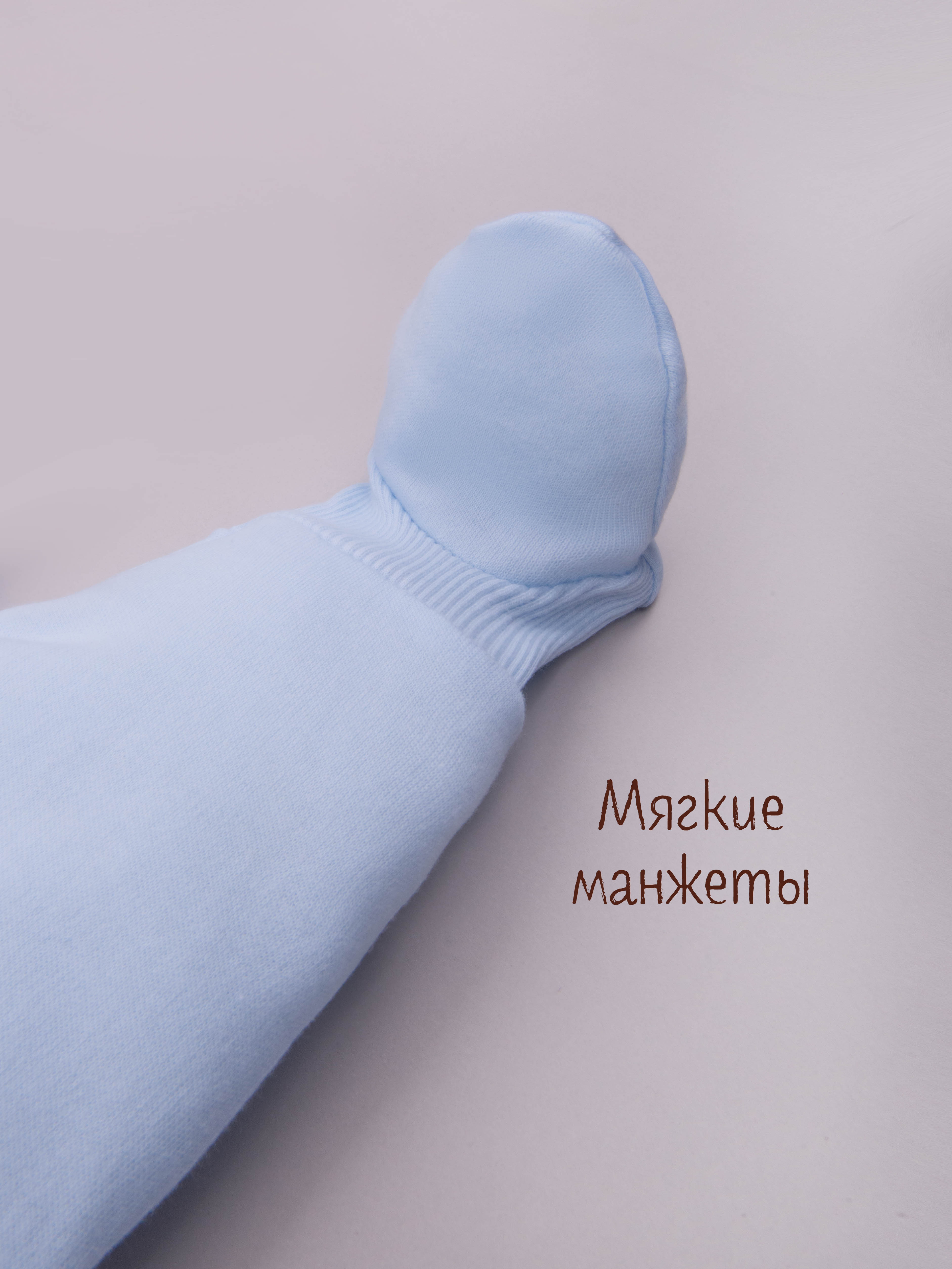 Комплект на выписку ТРИЯ 1185_310_016 интерлок голубой - фото 7