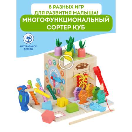 Игрушка Игрозаврик сортер