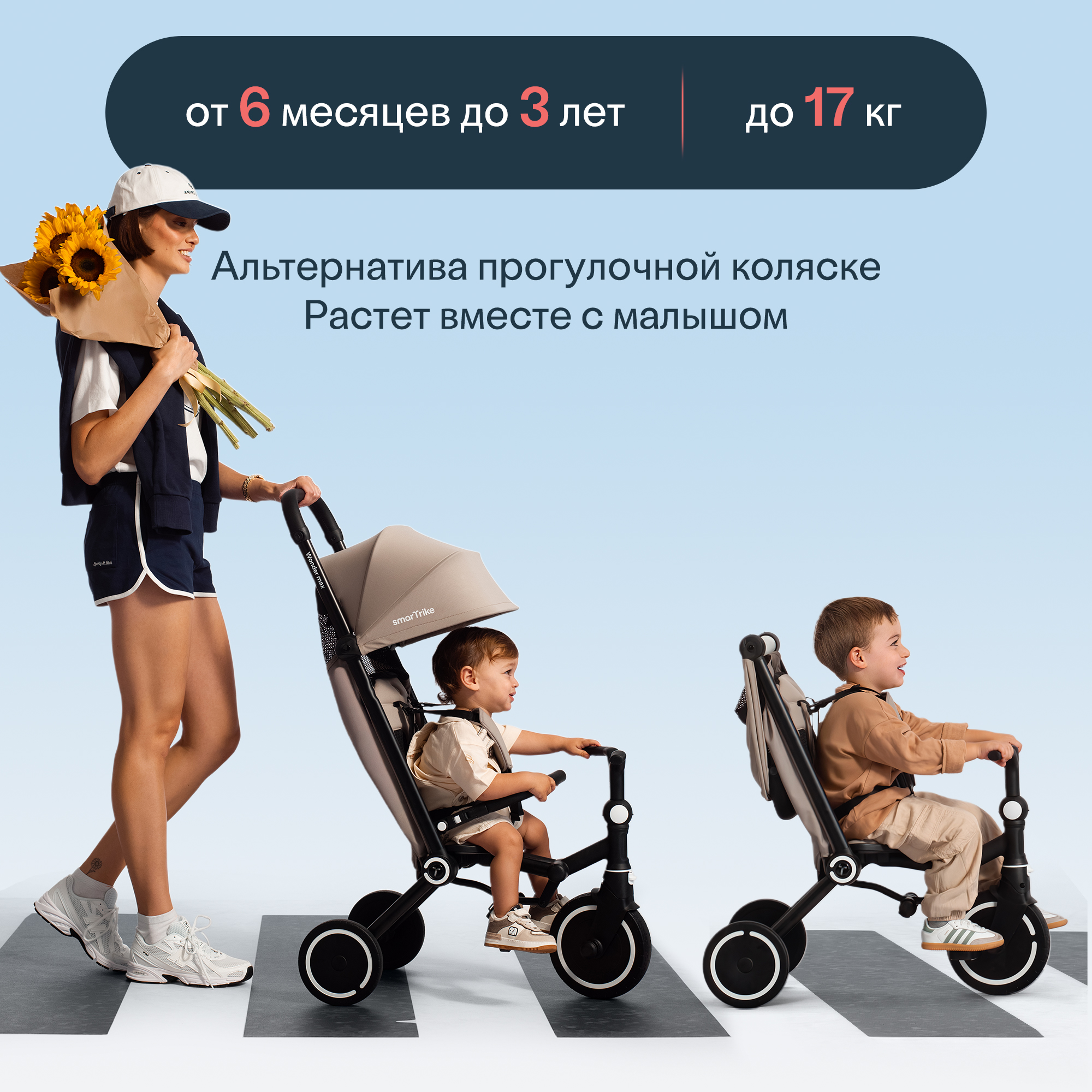 Трехколесный велосипед SmarTrike - фото 4