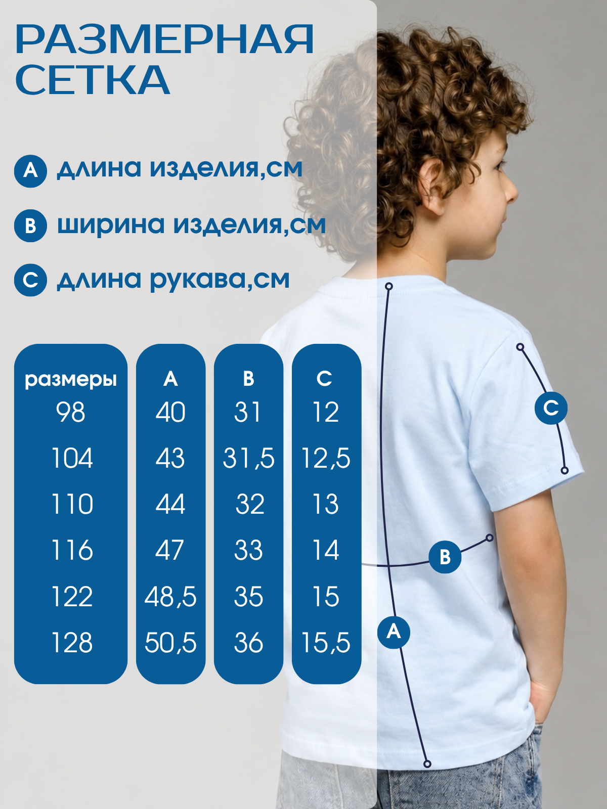 Футболка Volpacchiotto FY6103G - фото 3