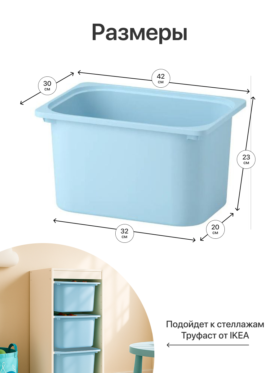 Контейнер для хранения be:plast Трофей - фото 6