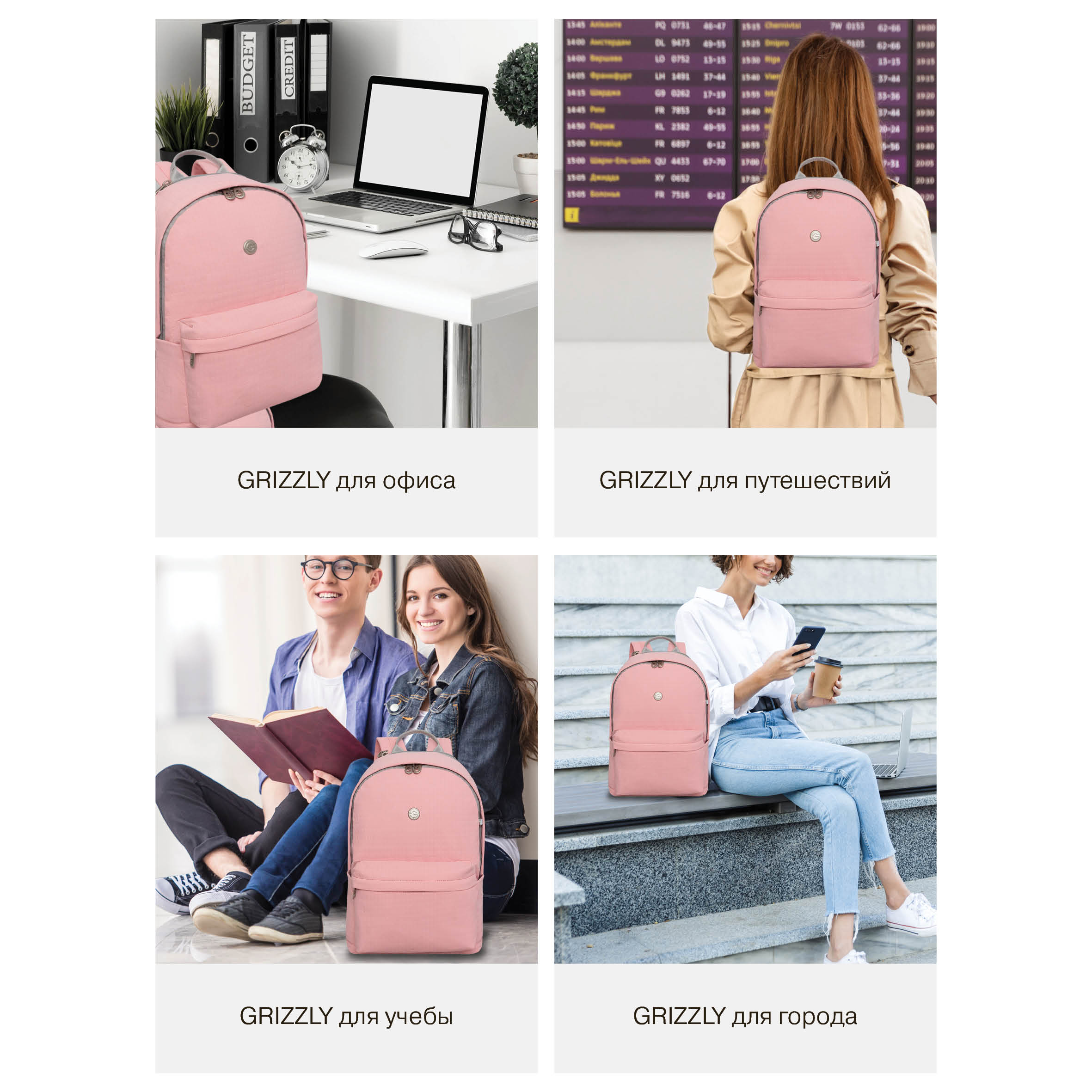 Рюкзак Grizzly Для девочки - фото 13