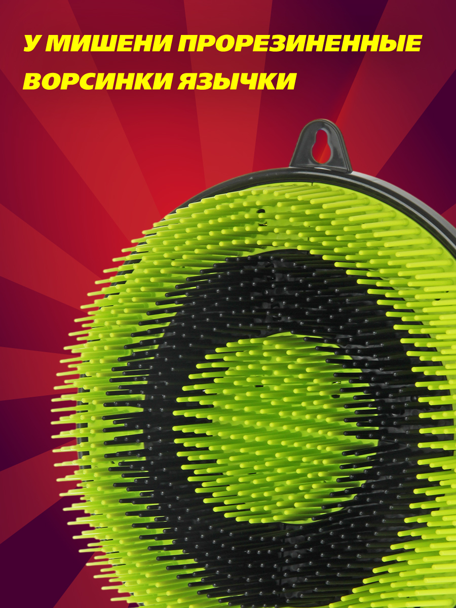 Активная игра Veld Co - фото 8