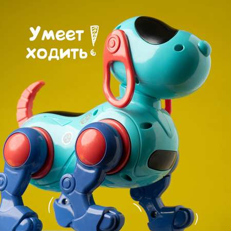 Игрушка IQ BOT робот