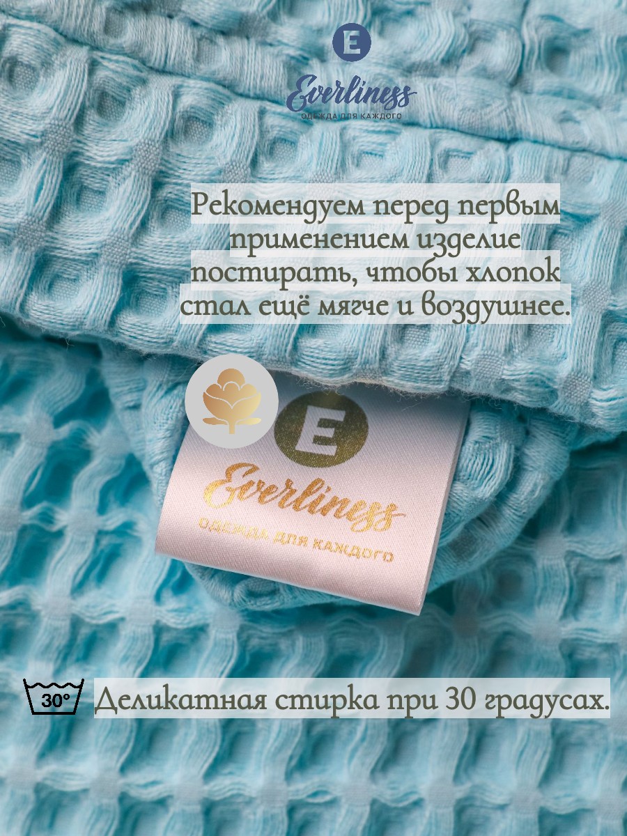 Халат Everliness 416-ГЛ - фото 5