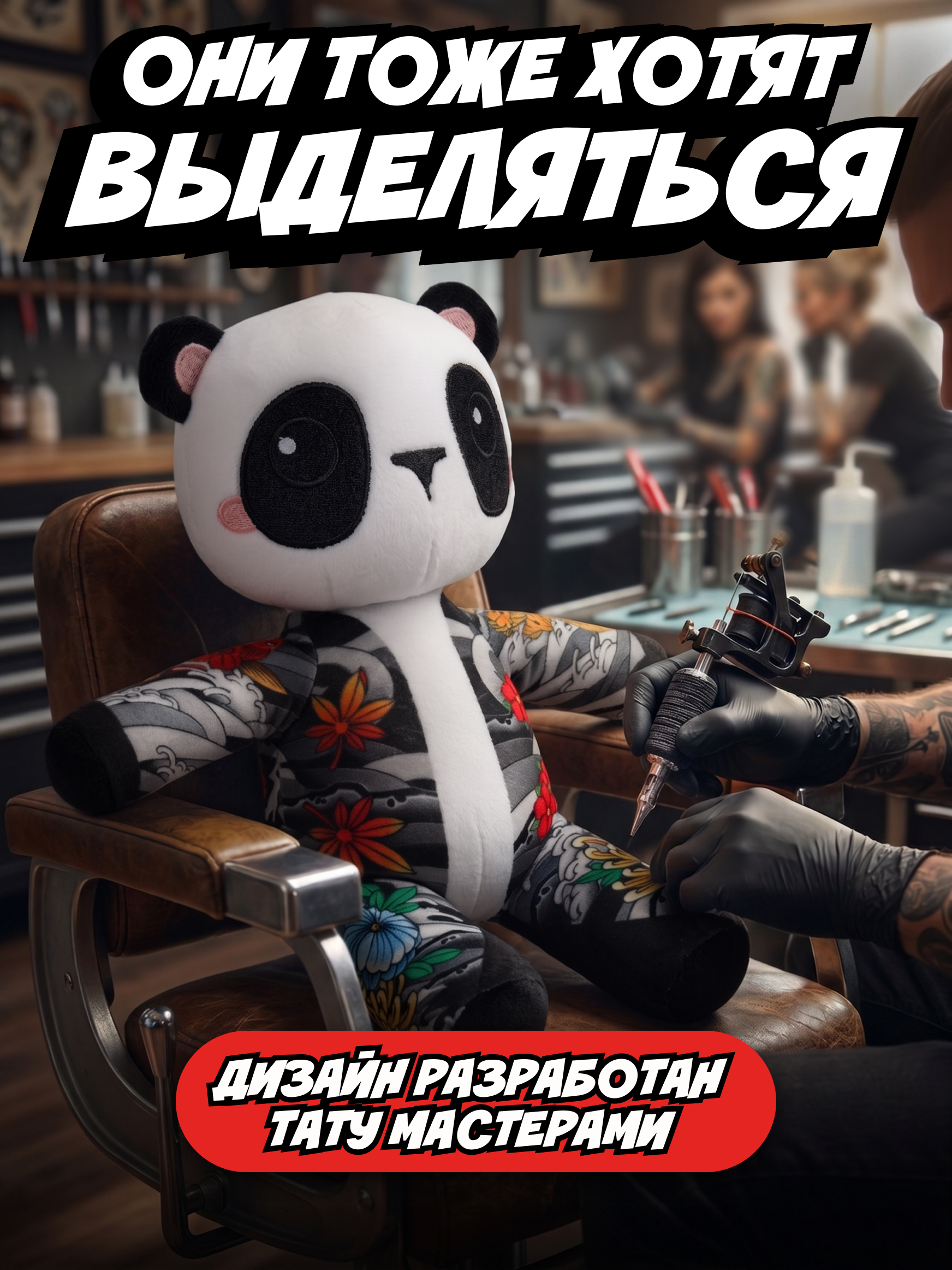 Мягкая игрушка Tattoo Zoo Панда Кэндзи 38 см - фото 3