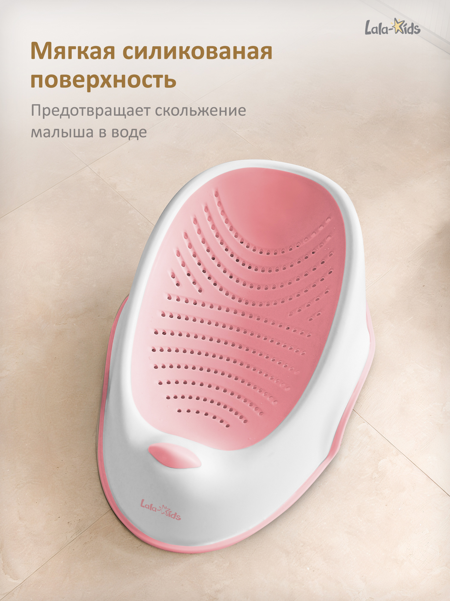Горка для купания LaLa-Kids розовый - фото 3