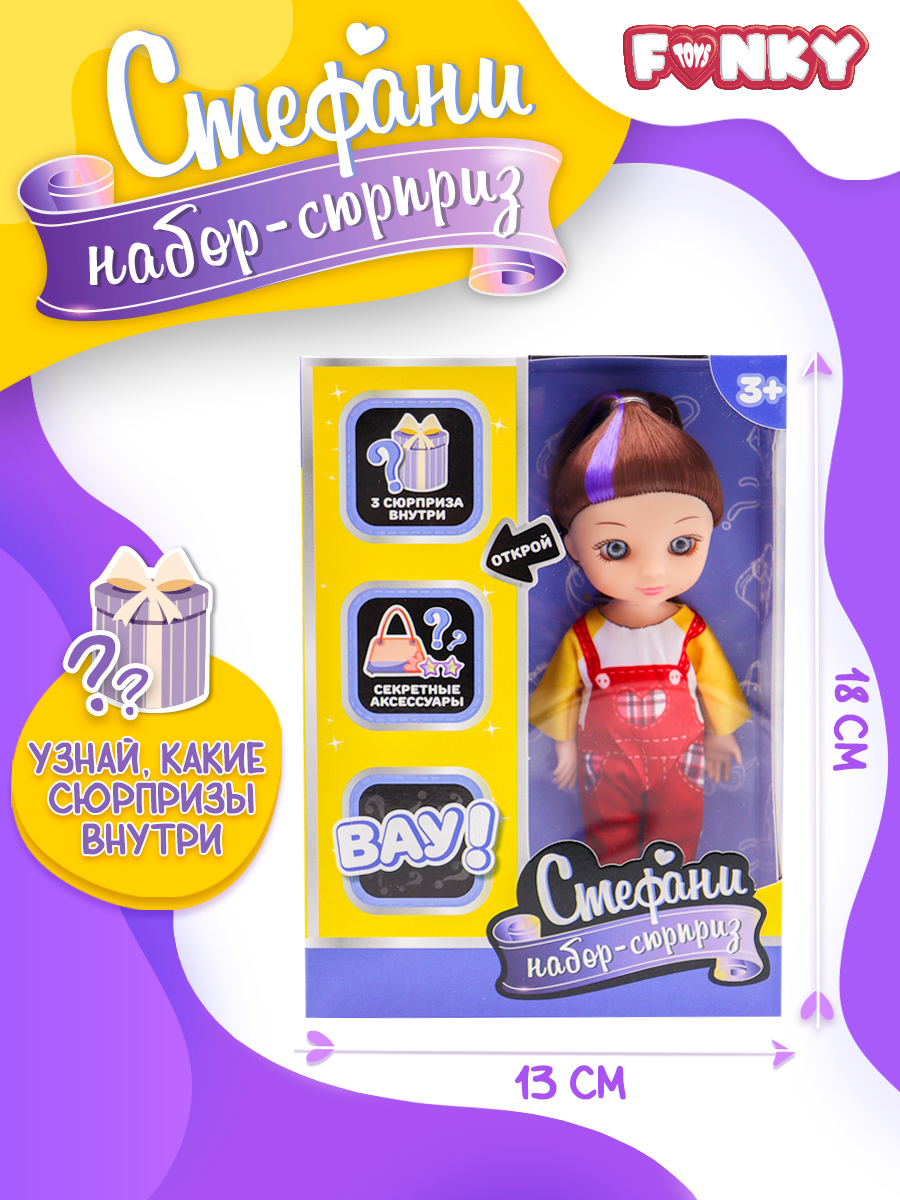 Кукла мини Funky Toys FT091935-8 - фото 2