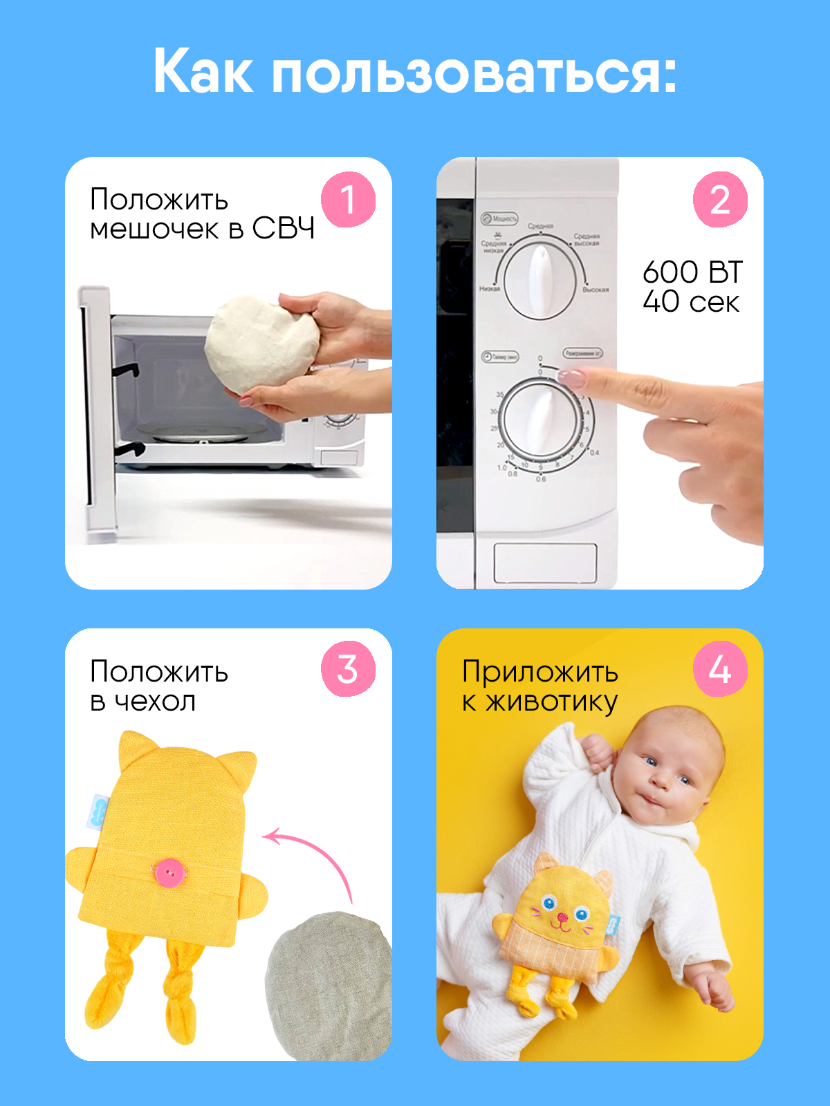 Игрушка Мякиши Детская грелка с вишнёвыми косточками Кот для новорожденных от коликов подарок - фото 2