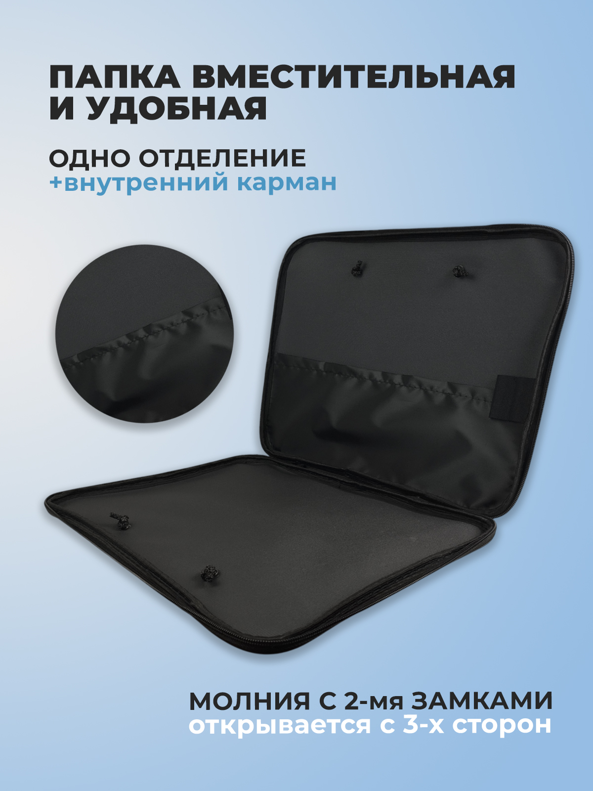 Папка с ручками Cancburg А4 - фото 4