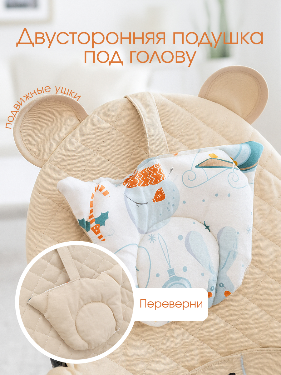 Шезлонг CINLANKIDS - фото 5