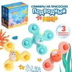 Игрушка-антистресс Крошка Я спиннер