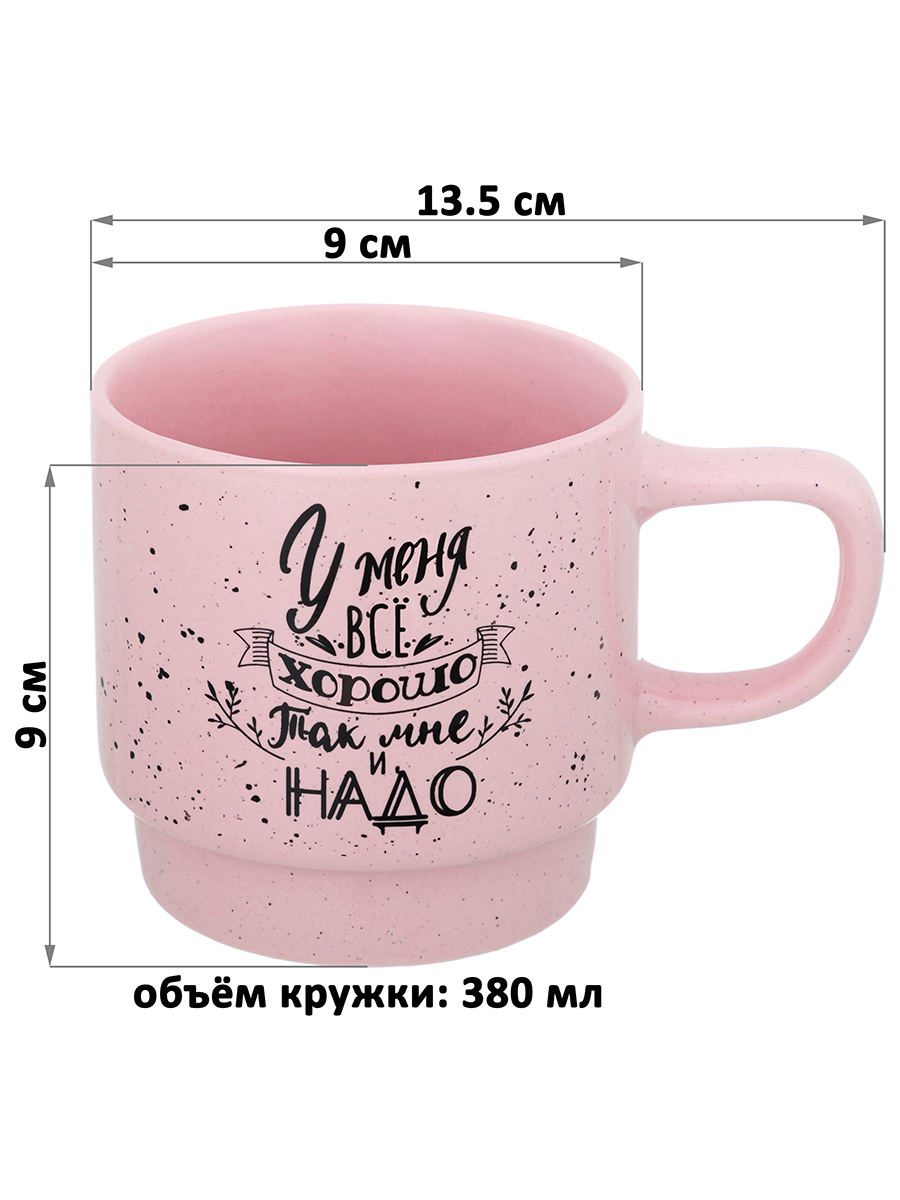 Набор кружек Elan Gallery 4 шт 380 мл Кофе на металлической подставке - фото 2