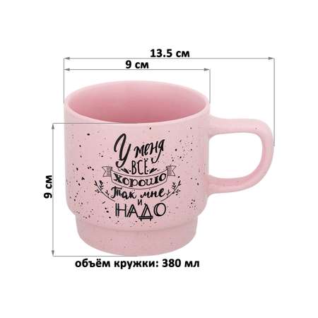 Набор кружек Elan Gallery 4 шт 380 мл Кофе на металлической подставке