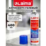 Чистящее средство Лайма антискотч