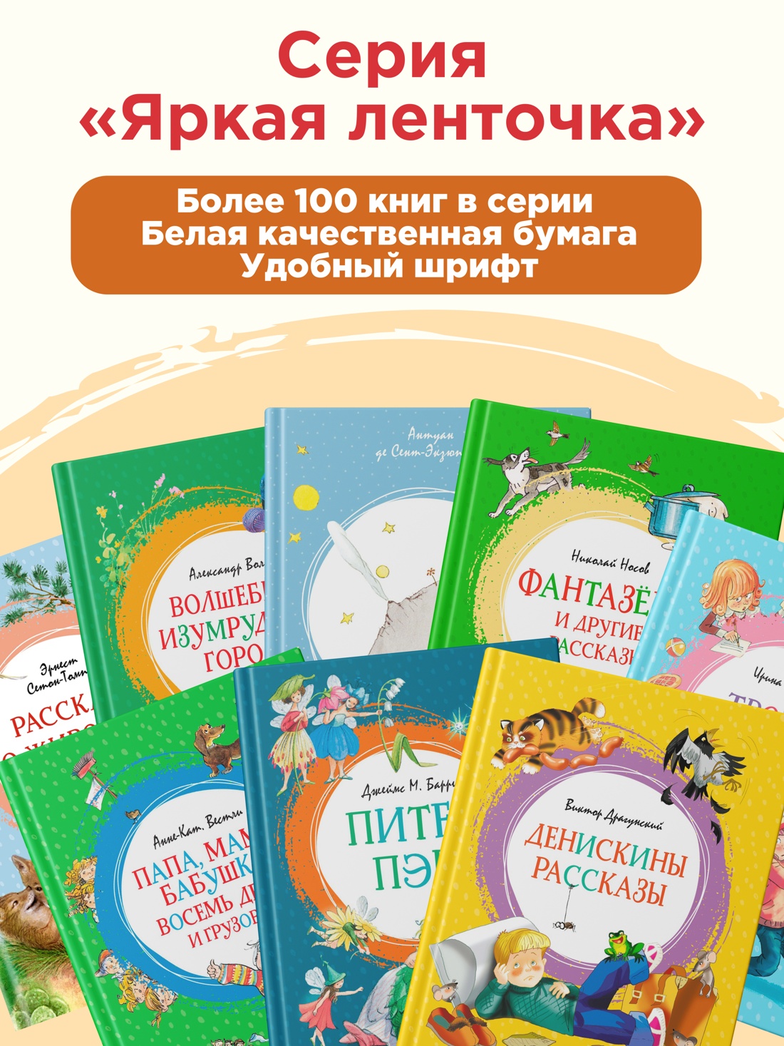 Книга Махаон ЯркЛент Остер Г Б Бабушка удава Сказки из цикла 38 попугаев - фото 6