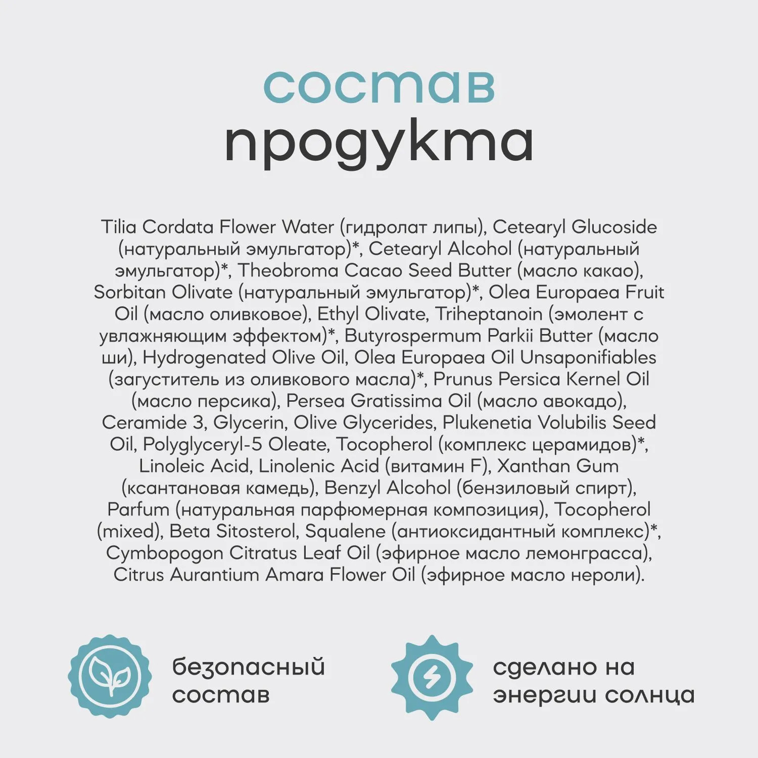 Крем Краснополянская косметика Краснополянская косметика 30 мл 2 шт. - фото 6