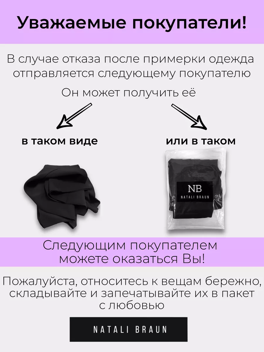 Юбка школьная NATALI BRAUN NB004 - фото 11