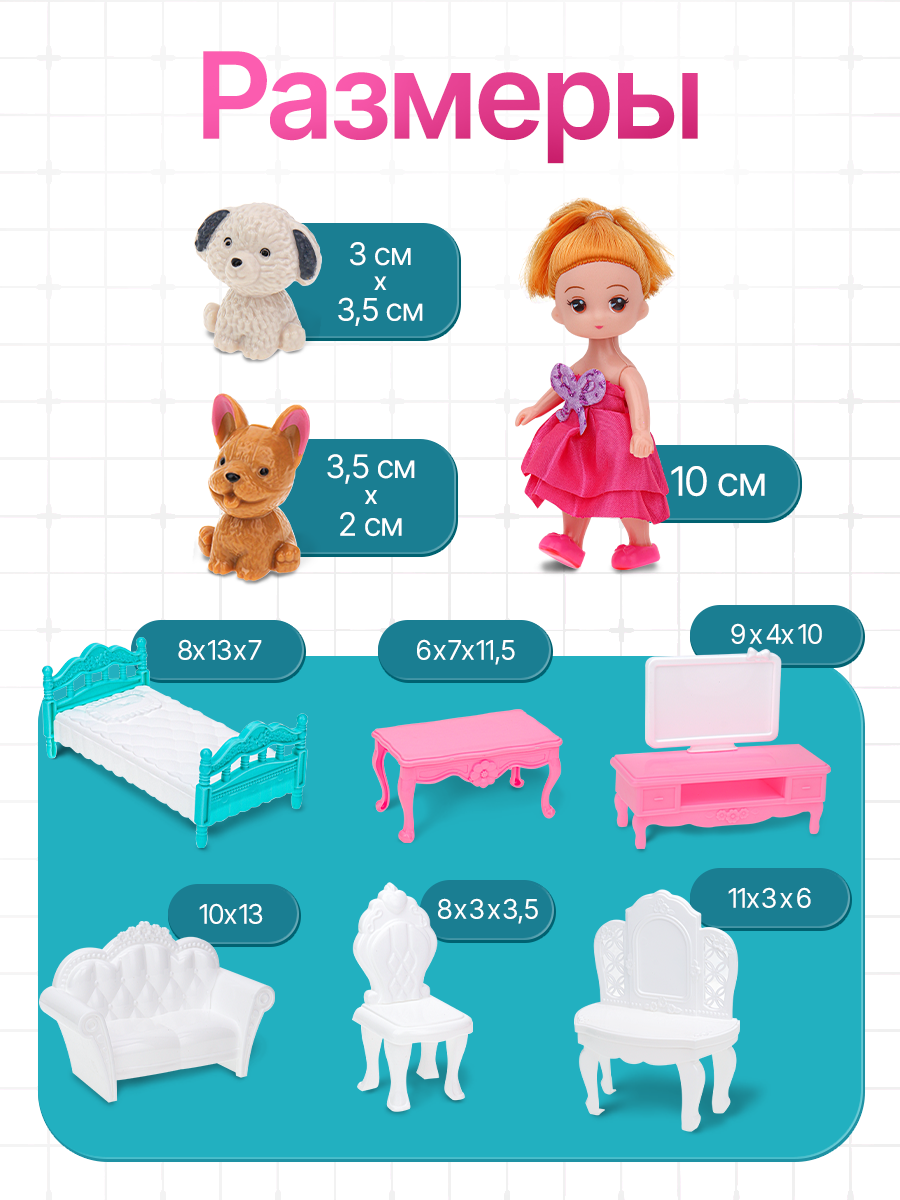 Домик для кукол Рыжий кот с мебелью 2013225 - фото 4