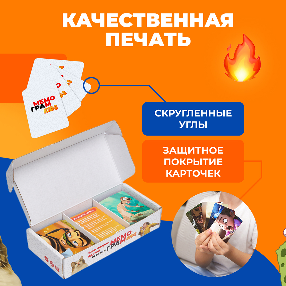 Настольная игра Мемограм Мемо - фото 4