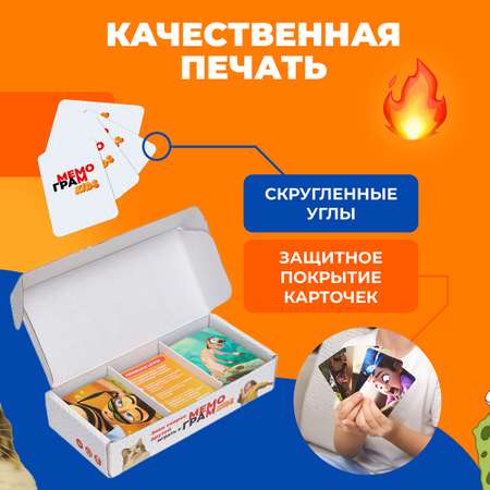 Настольная игра Мемограм Мемо