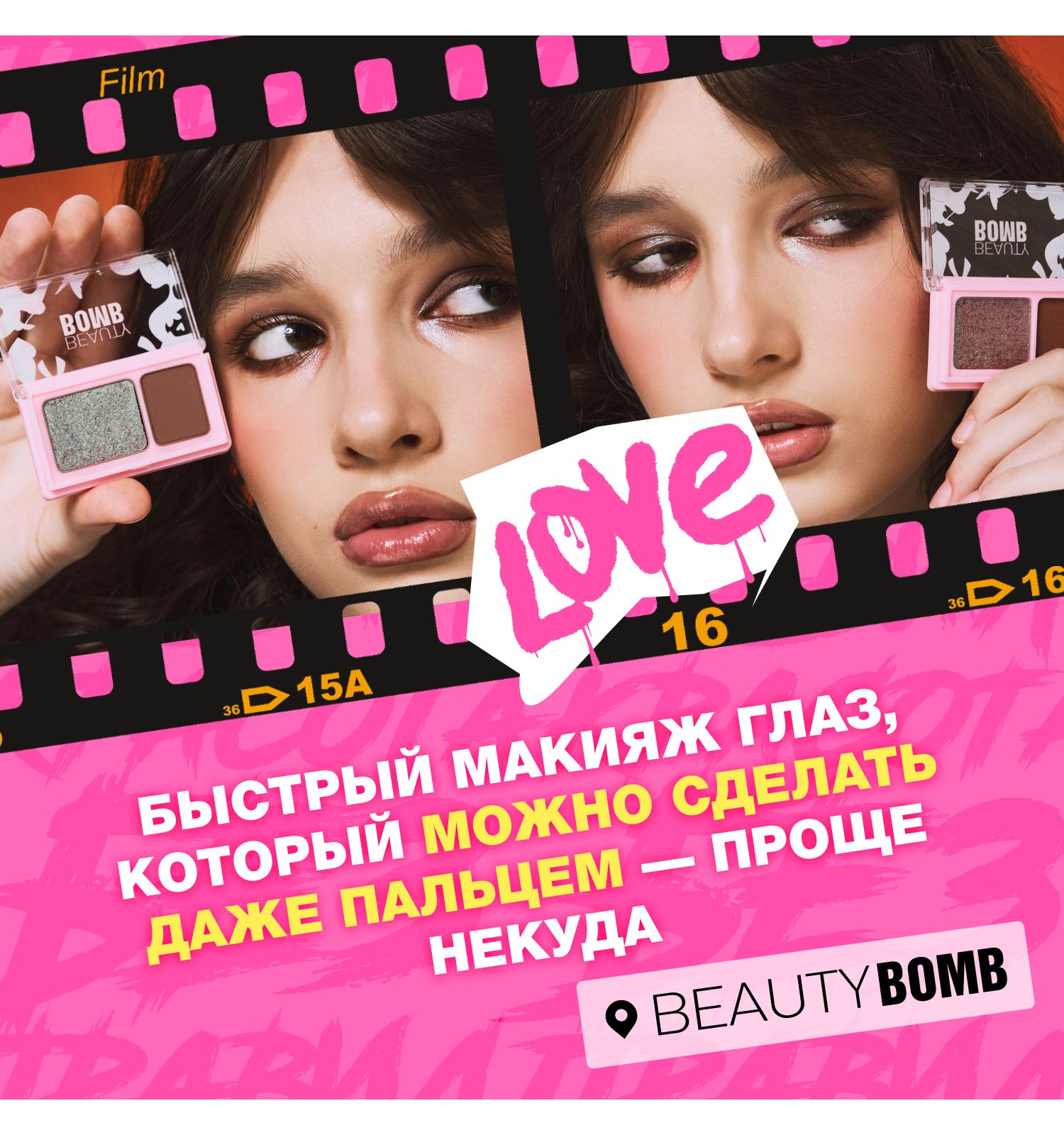 Палетка теней для век Beauty Bomb Double Eyeshadow Palette двойная 02 матовые и сияющие оттенки 3.4г - фото 5