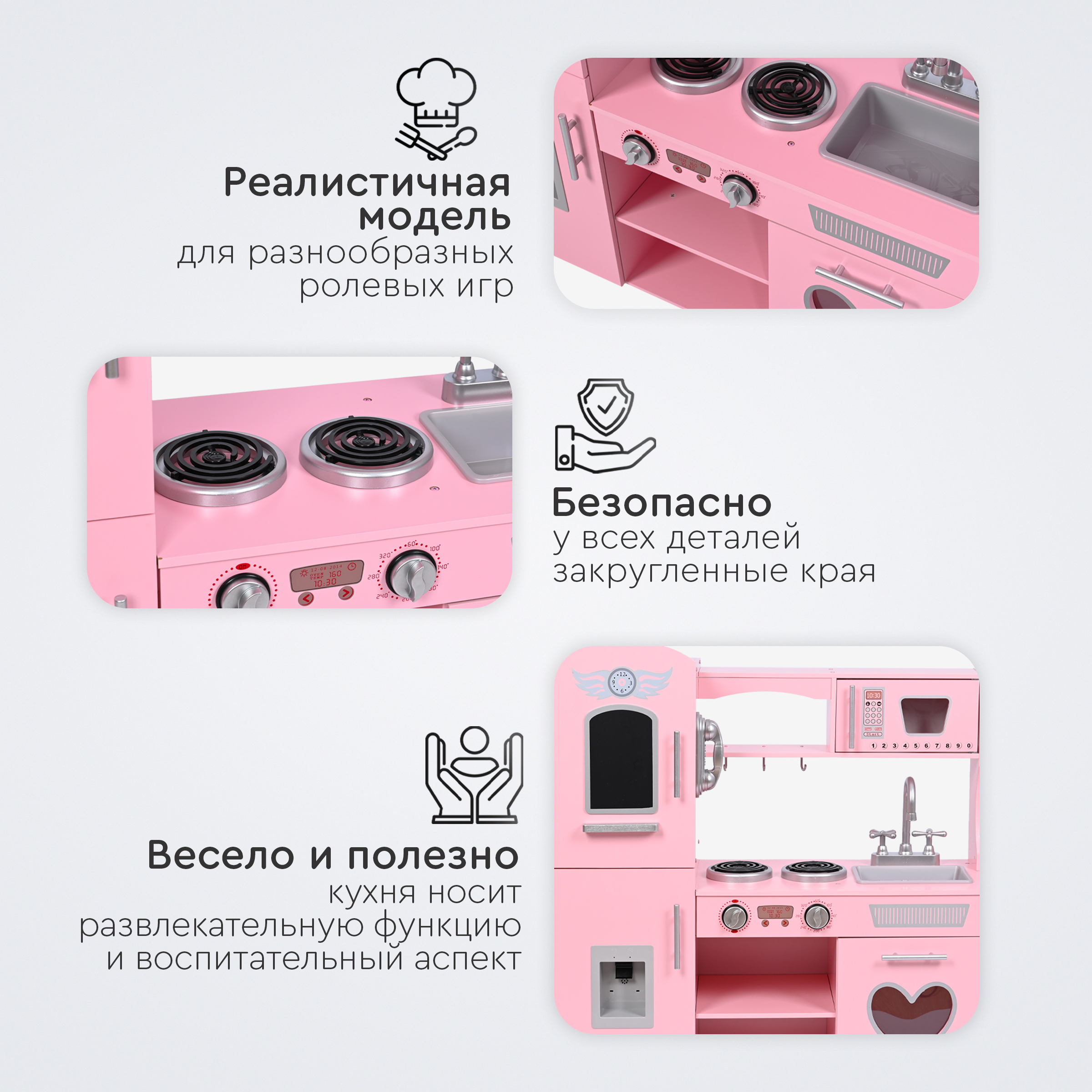 Игрушечная кухня Tomix - фото 7