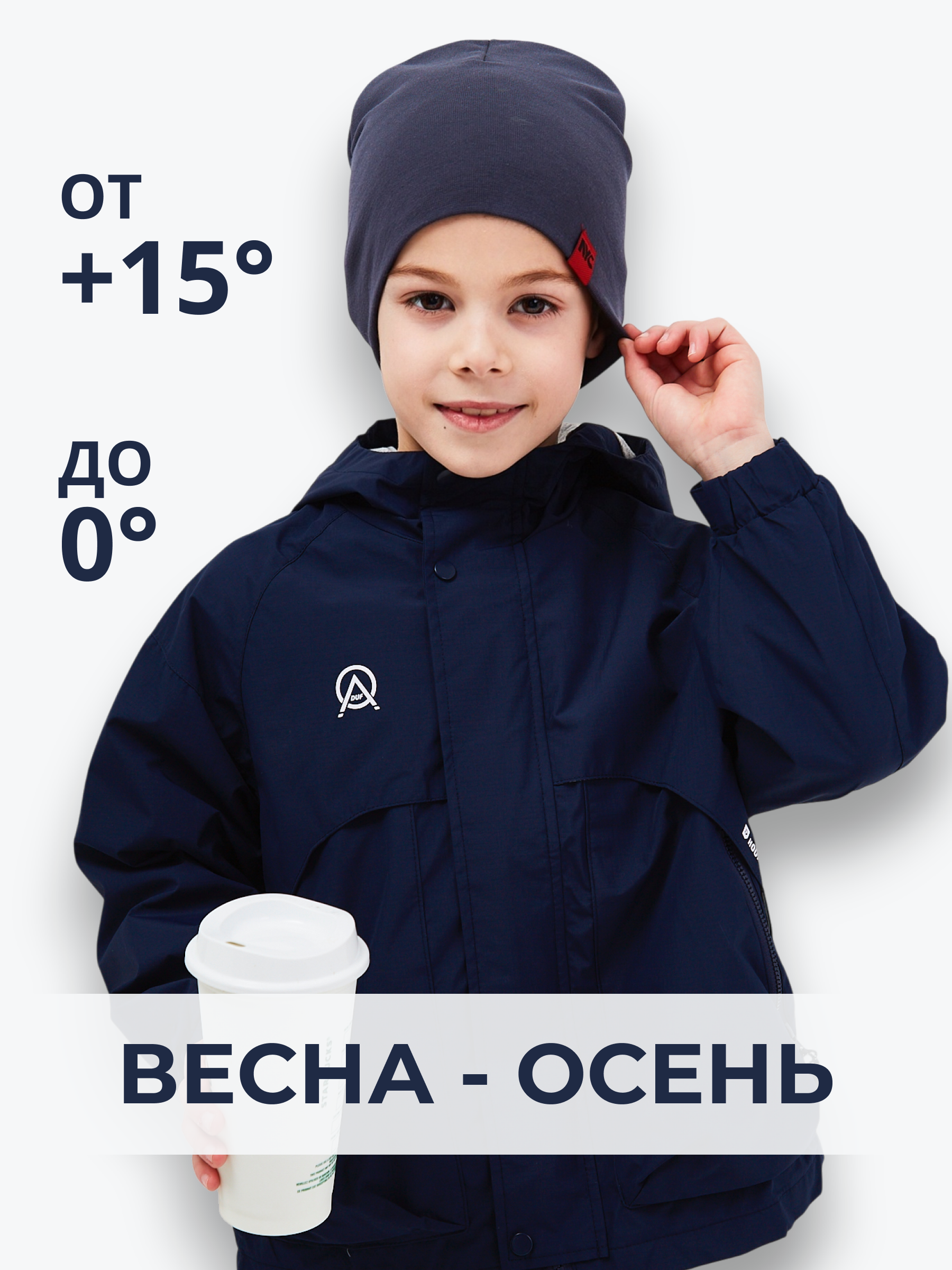 Шапка NYCkids NYC-H-037-plain-graphit - фото 3