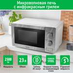 Микроволновая печь MARTA MT-MW4703B