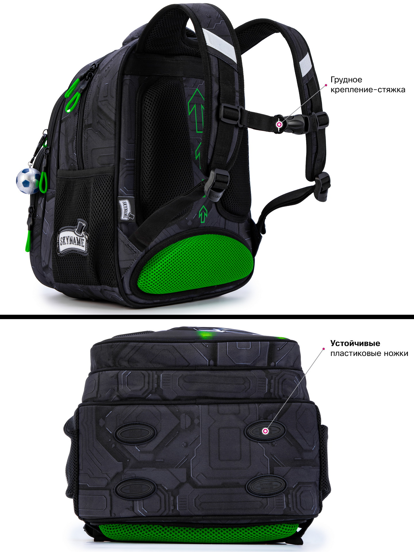 Рюкзак SkyName - фото 9