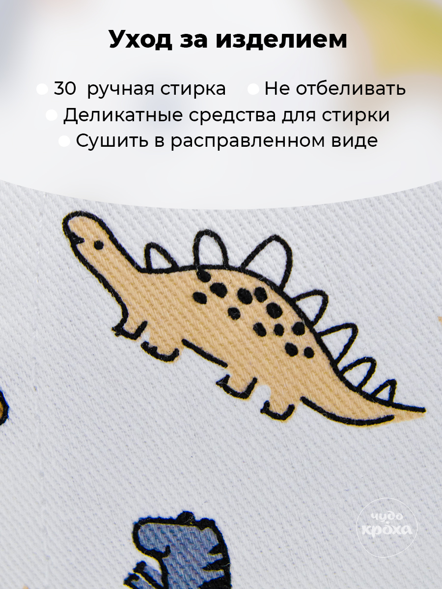 Бейсболка Чудо-Кроха BC-785/коричневый - фото 10