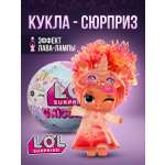 Кукла мини L.O.L. Surprise! единорог lol unicorn высота 8 см