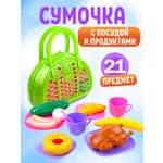Игрушка СТРОМ продукты