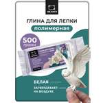 Глина Малевичъ самозастывающая полимерная 1 цв.