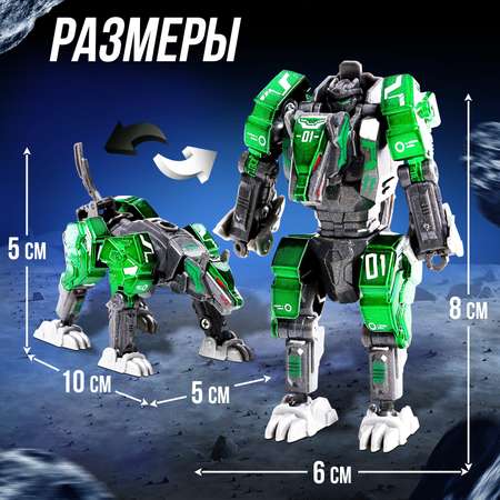 Игровой набор Sima-Land