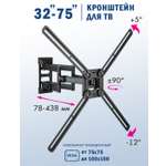 Кронштейн KROMAX CORBEL-12