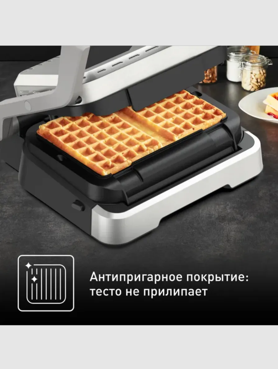 Насадка для вафель Tefal XA730810 - фото 7