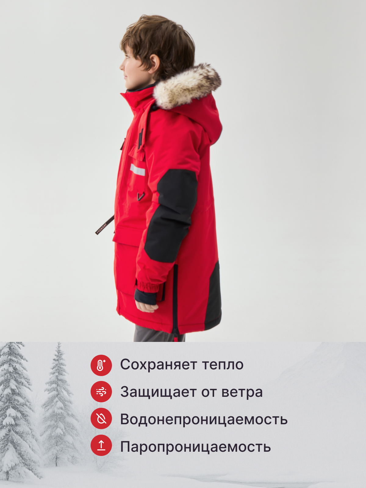 Куртка Premont WP524938RED - фото 4